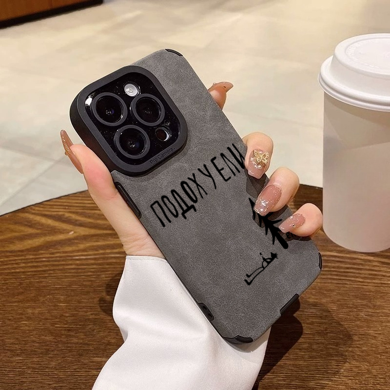 Phone Cases Drawing - Мягкий чехол для телефона с русским