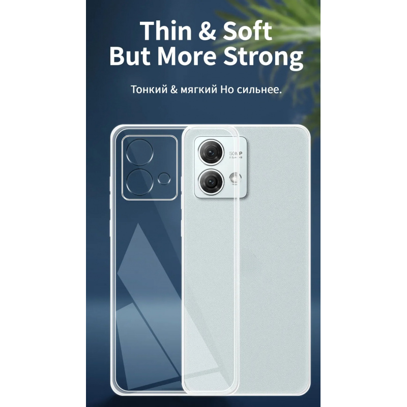 Phone Cases Moto G - Чехол для Motorola Moto G84 (MotoG84,